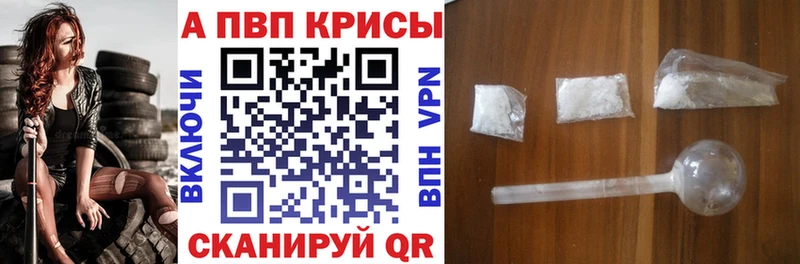 Кодеин Биробиджан