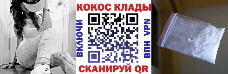 Купить наркоту Биробиджан ГАШИШ  Галлюциногенные грибы  A PVP  АМФЕТАМИН  Меф  МАРИХУАНА 