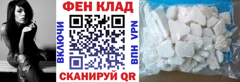 кракен ТОР  где купить наркоту  Биробиджан  Amphetamine VHQ 