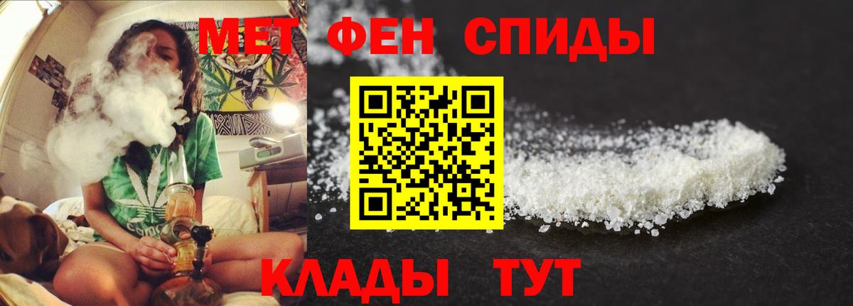 Amphetamine 98% Биробиджан