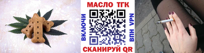 Печенье с ТГК конопля  Биробиджан 