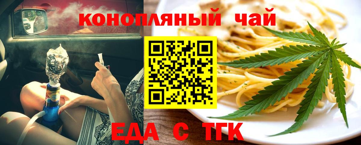  КОКАИН Биробиджан