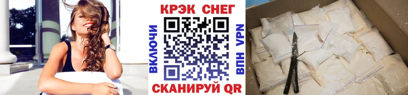 COCAIN Перу  Биробиджан 