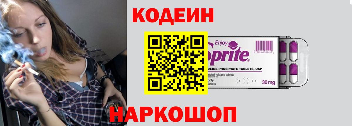 Мефедрон кристаллы  Марихуана  ГАШИШ  Alpha PVP СК кристаллы  ГАШ  Биробиджан  Вход с VPN 