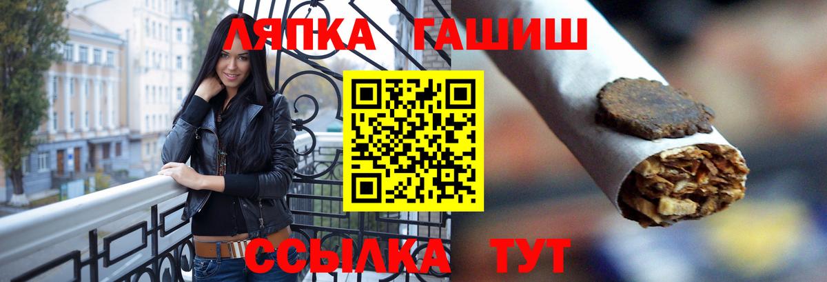 ГАШ Изолятор Биробиджан
