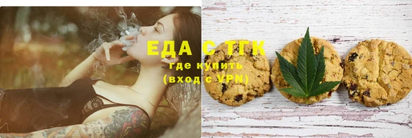 индика Алексеевка