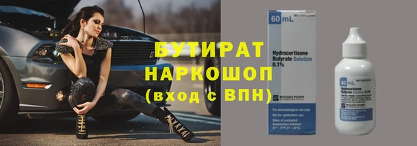 метадон Покачи