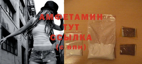 стафф Покровск