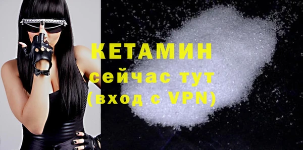 стафф Покровск