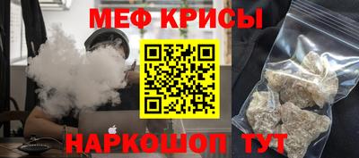 ешки Севастополь