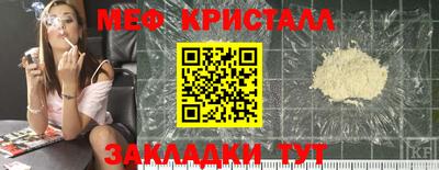 ешки Севастополь