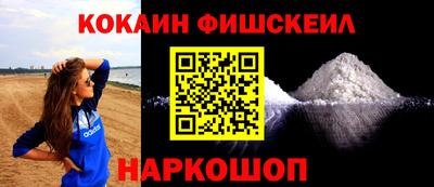 ешки Севастополь
