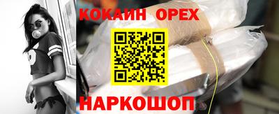 бошки Мирный