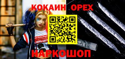 ешки Севастополь