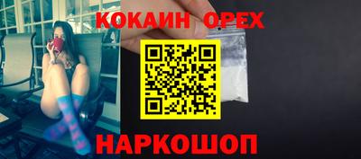 ешки Севастополь