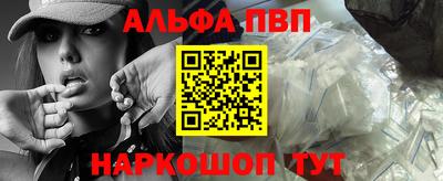 ешки Севастополь