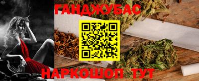 ешки Севастополь