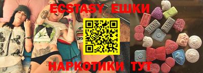 ешки Севастополь