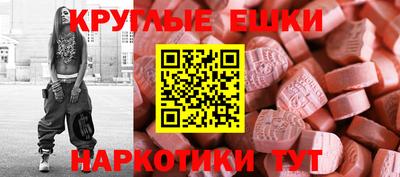 ешки Севастополь