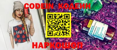 кокс Свободный