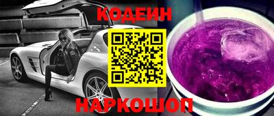 кокс Свободный