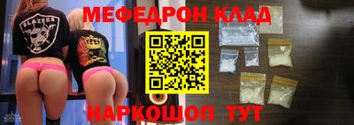 ешки Севастополь