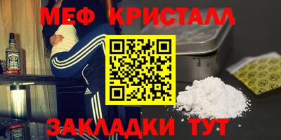 ешки Севастополь