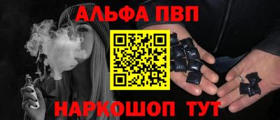 ешки Севастополь