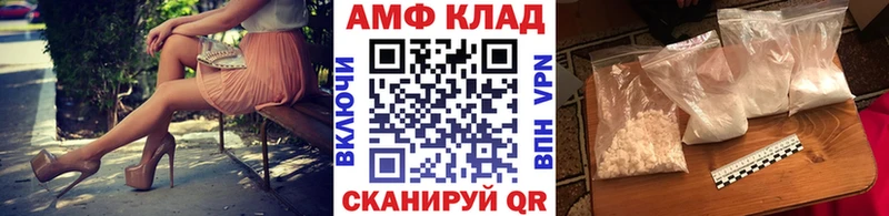 ОМГ ОМГ онион  Биробиджан  МЕТАМФЕТАМИН пудра 